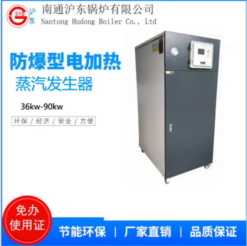 2025年11月電蒸汽鍋爐，蒸汽鍋爐，燃油鍋爐廠家最新推薦，性能排名選廠指南！