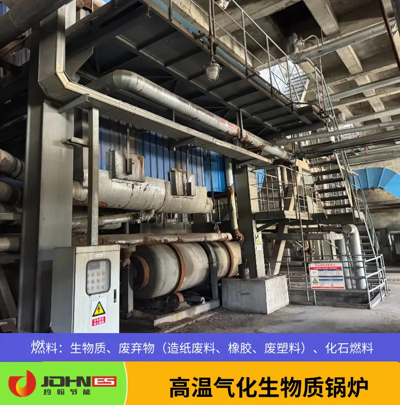 生物質(zhì)鍋爐推薦鍋爐廠家企業(yè)